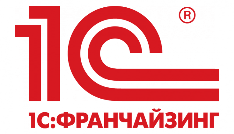 1с франчайзи что это